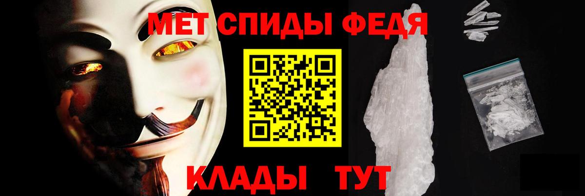 Амфетамин  АМФ 97%  Amphetamine  Кыштым  Вход с VPN 