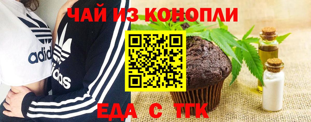 НБОМе  КОКАИН  МАРИХУАНА  Кыштым  Вход с VPN  Гашиш  МЕФ кристаллы 
