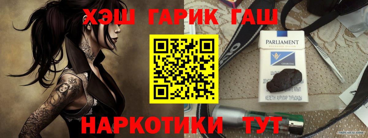цена наркотик  ГАШИШ Изолятор  Вход с VPN  Кыштым 