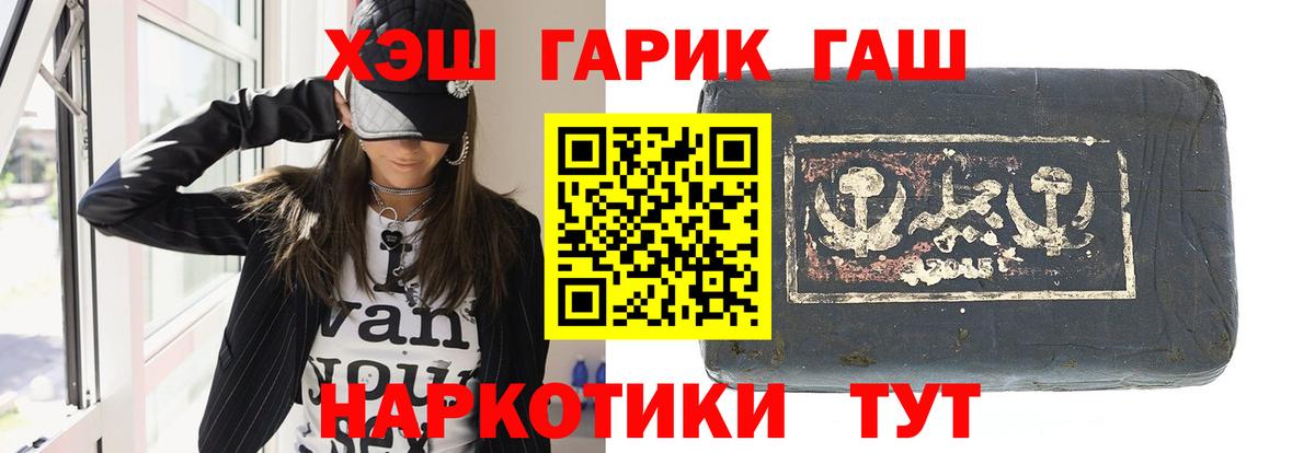 Гашиш индика сатива Кыштым