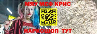 прущая мука Кандалакша