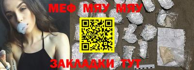 прущая мука Кандалакша