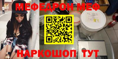 каннабис Ирбит