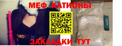 а пвп мука Камышлов