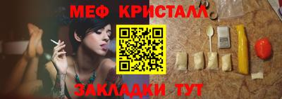 прущая мука Кандалакша