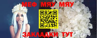 а пвп мука Камышлов