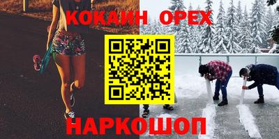 прущая мука Кандалакша