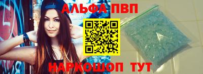 скорость Канаш