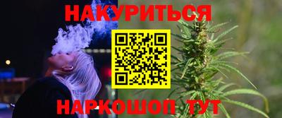 каннабис Ирбит