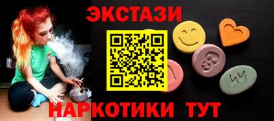 ПСИЛОЦИБИНОВЫЕ ГРИБЫ Ипатово