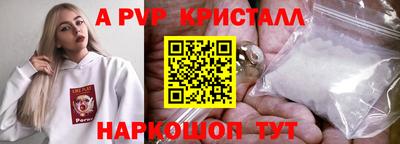 а пвп мука Камышлов