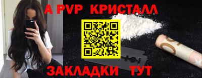 ПСИЛОЦИБИНОВЫЕ ГРИБЫ Ипатово