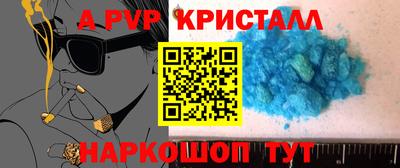 а пвп мука Камышлов