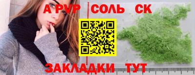 а пвп мука Камышлов