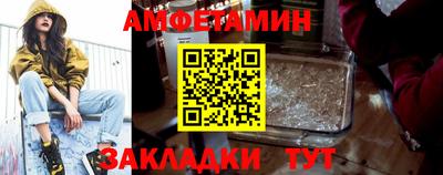 прущая мука Кандалакша