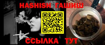 а пвп мука Камышлов