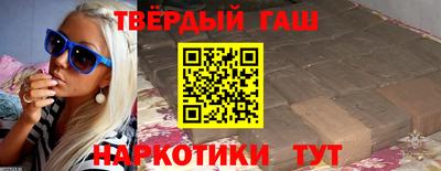 прущая мука Кандалакша