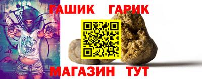 а пвп мука Камышлов