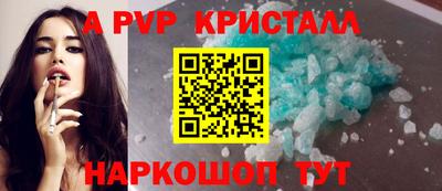 скорость Канаш
