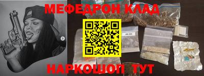 прущая мука Кандалакша