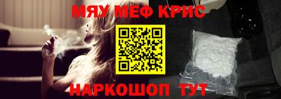 а пвп мука Камышлов