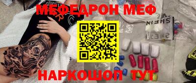 прущая мука Кандалакша