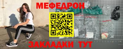 а пвп мука Камышлов