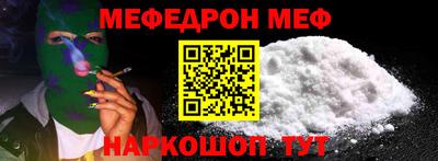 прущая мука Кандалакша