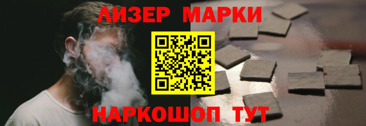 LSD-25 экстази кислота Кыштым