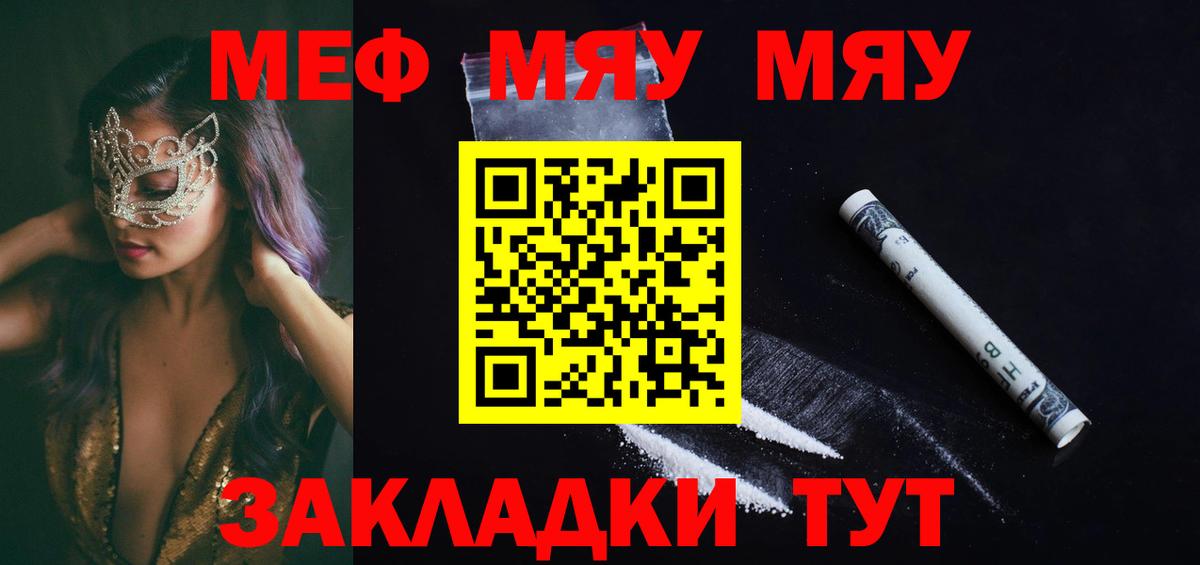 МЕФ  Кыштым