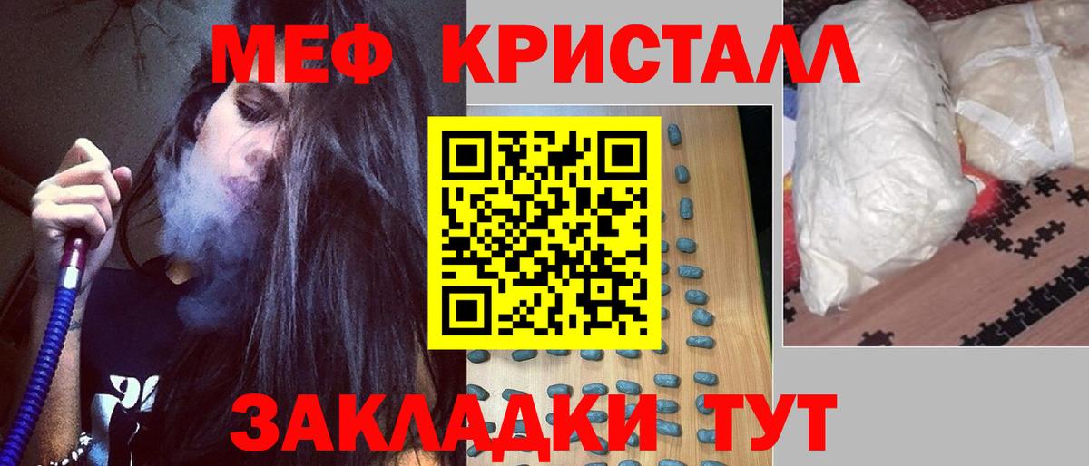 Альфа ПВП Кыштым