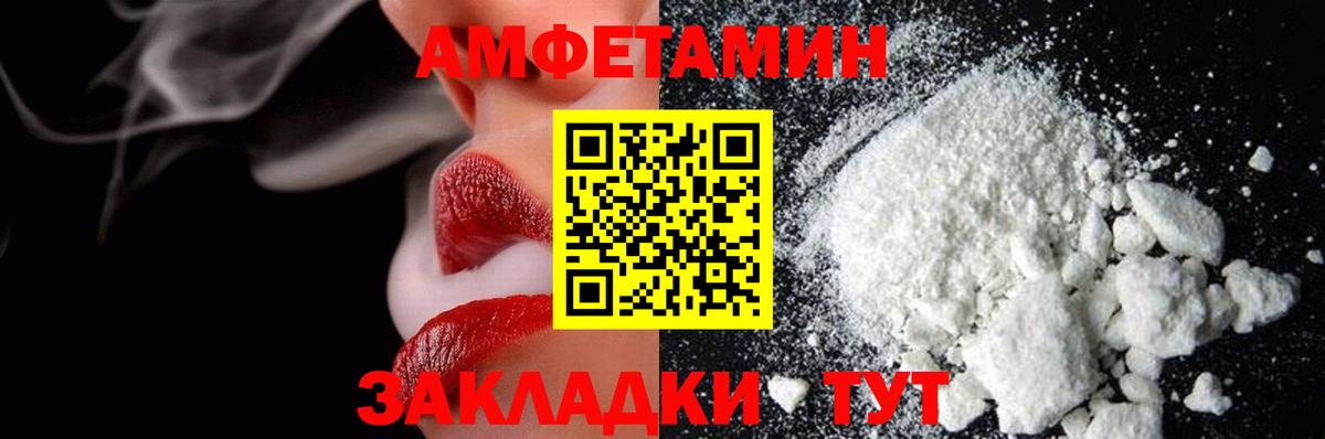 Кыштым  Первитин витя  Первитин витя  Вход с VPN 