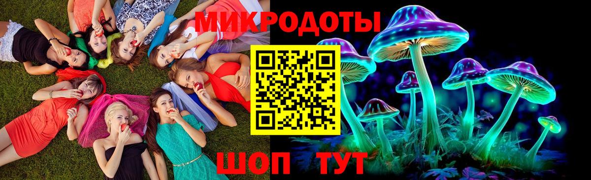 Кыштым  наркошоп  Вход с VPN  Галлюциногенные грибы Magic Shrooms 